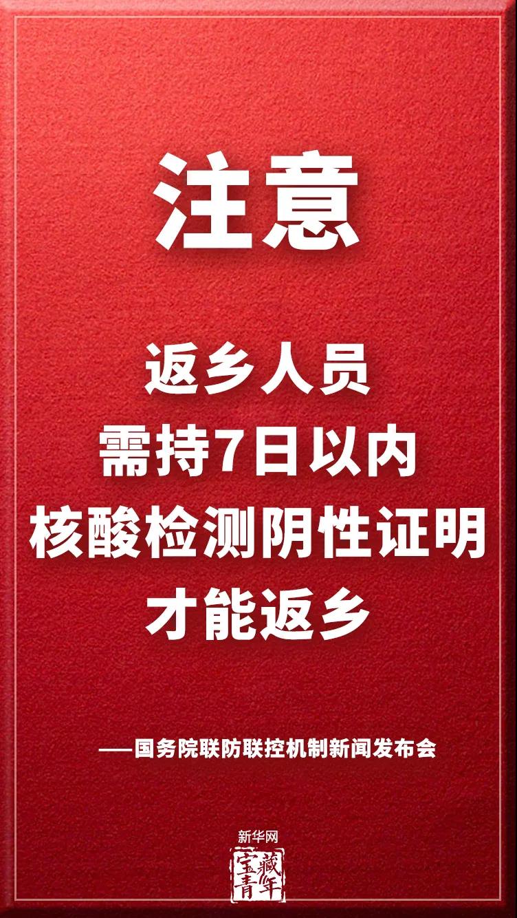 核酸檢測免費上門服務！日照這家醫院助力新規！推出便民新舉措！