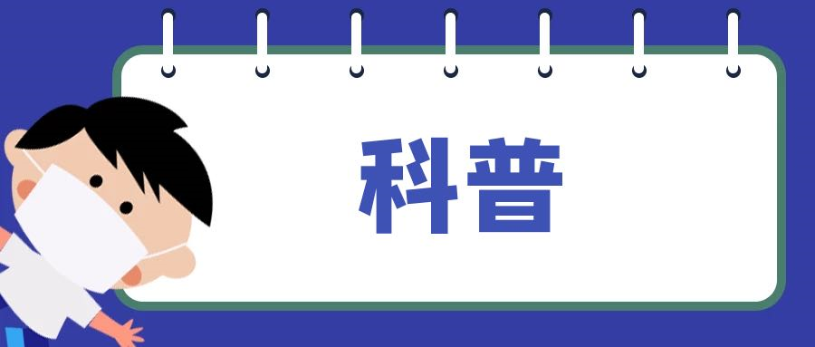 “心有洞，偏頭痛”——六問六答：卵圓孔未閉與偏頭痛有關？